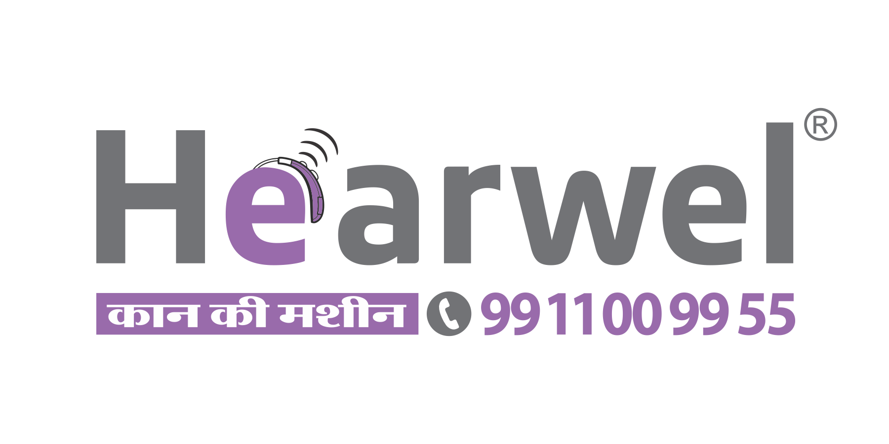 Hearwel, Hearing Aid Center- Malviya Nagar